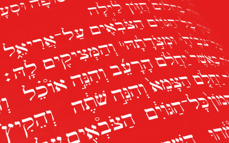 Professional Hebrew Translation Services in Dubai