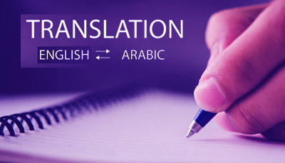 English to Arabic Translation Dubai