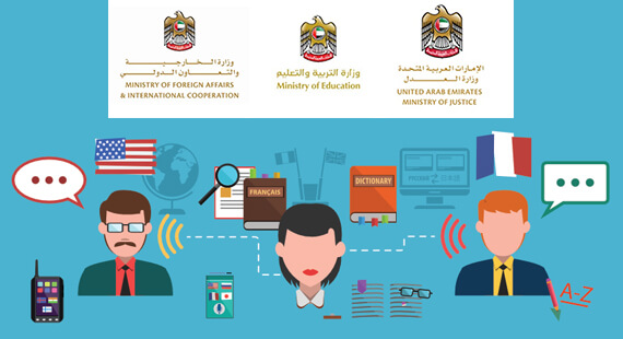 Legal Translation Services in Dubai Legal Translation Services in Dubai