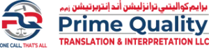 legal translation office logo