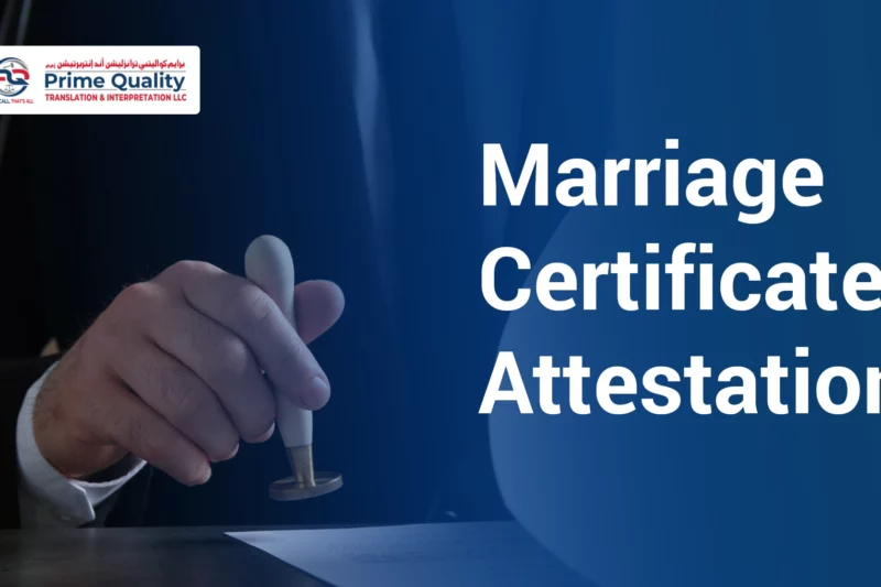 marriage certificate attestation