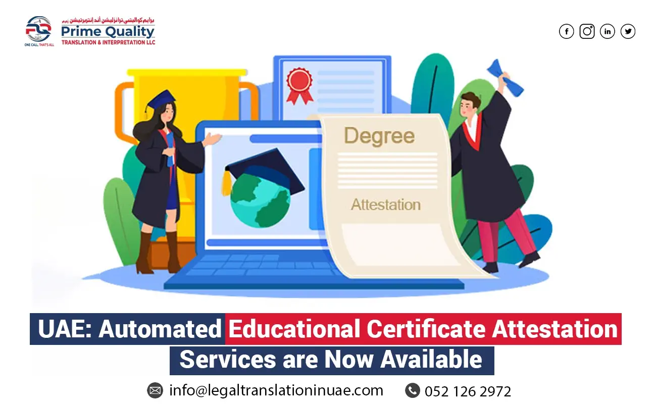 certificate attestation services