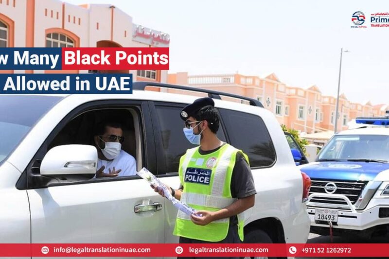 How Many Black Points Allowed in UAE