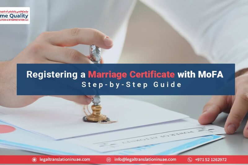Registering a Marriage Certificate with MoFA A Step-by-Step Guide