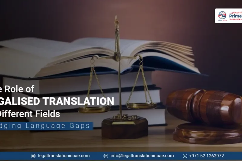 The Role of Legalised Translation in Different Fields Bridging Language Gap