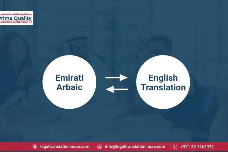 emirati arabic to english Translation